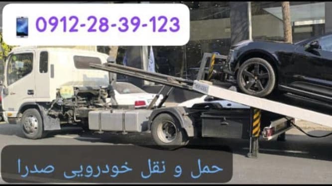 خدمات امداد خودرو حمل و نقل خودرو در خيابان پاسداران تهران